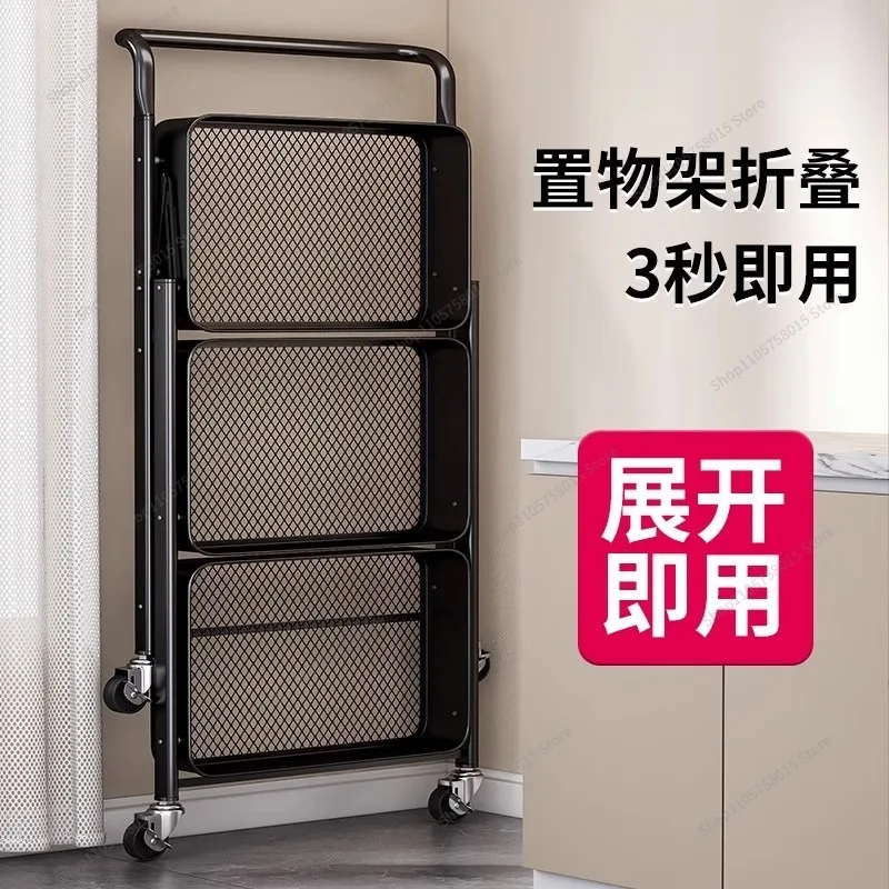 For Kitchen Storage for Miscellaneous Items, Floor-standing Vegetables, Movable, Foldable Storage Rack for Household Use
