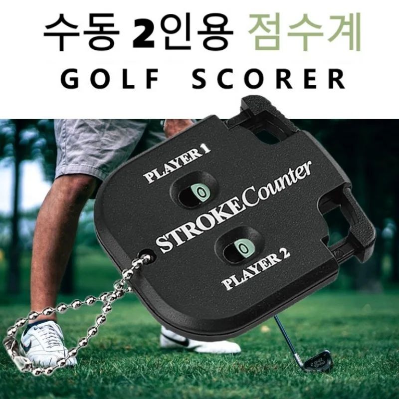 

Мини-счетчик очков для гольфа MO EYES — портативный двухзначный секретарь с быстрым нулевым возвратом, брелок для ключей, аксессуар для гольфа JF04