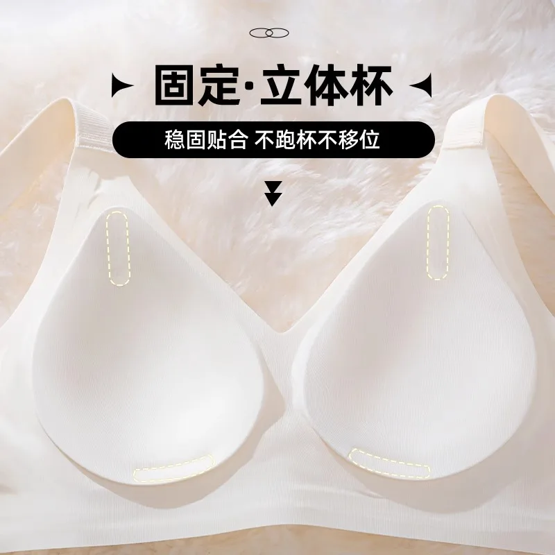 Plus-size thin bra for large busts, minimizes appearance, seamless, gathers and supports the breasts