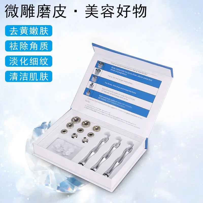 Peeling Machine Micro Carving Dead Skin Removal, Skin Brightening, Skin Grinding Probe Handle, Facial Micro Carving Instrument