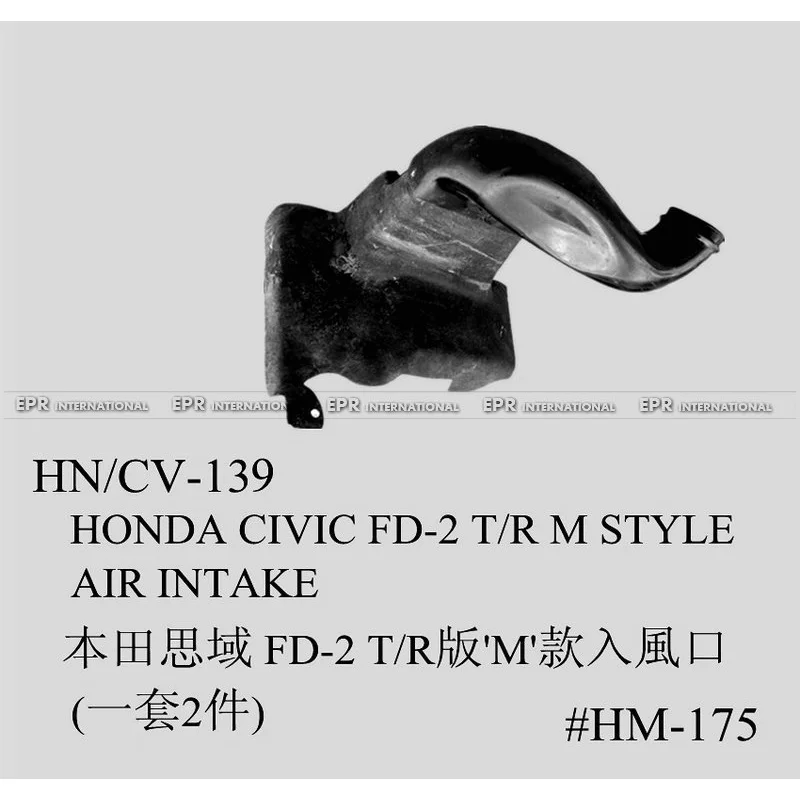 

SAAR Совместим с Honda Civic восьмого поколения Civic FD2 MUGEN Unlimited из углеродного волокна Воздухозаборная коробка Двигатель воздухозаборной трубы