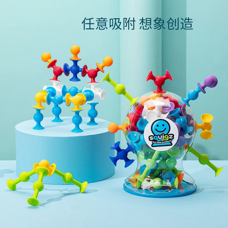 Suction toy children's silicone building block assembly suction cup sticky music puzzle early education boys and girls