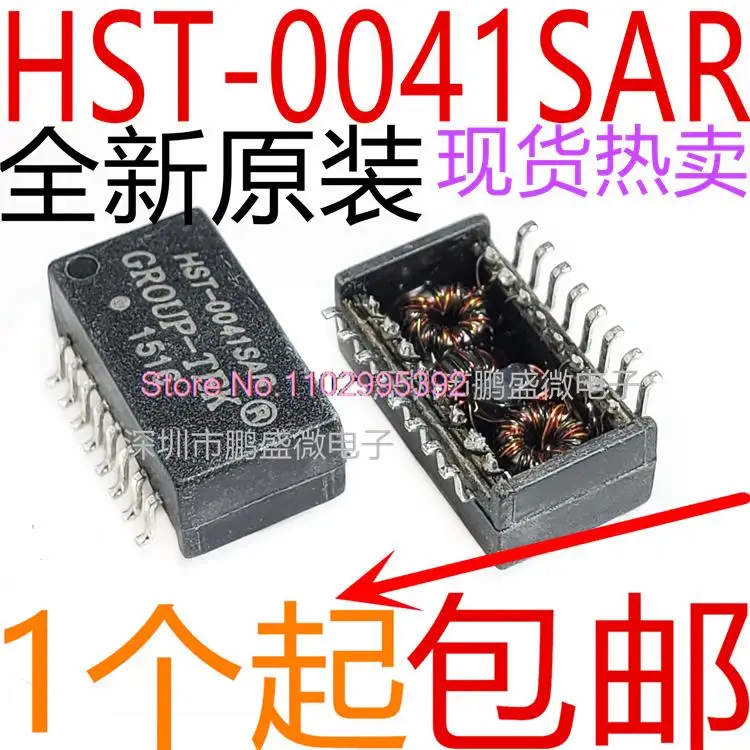 Lote de 10 unidades de GROUP-TEK, HST-0041SAR, SOP16 Original, en stock IC de potencia