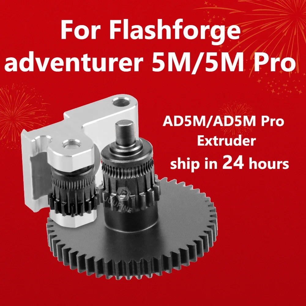 3d Print Accessories AD5M Upgrade Extruder Kit Gear Hardened Steel AD5M Parts for Flashforge Adventurer 5M 5M Pro Dual Drive