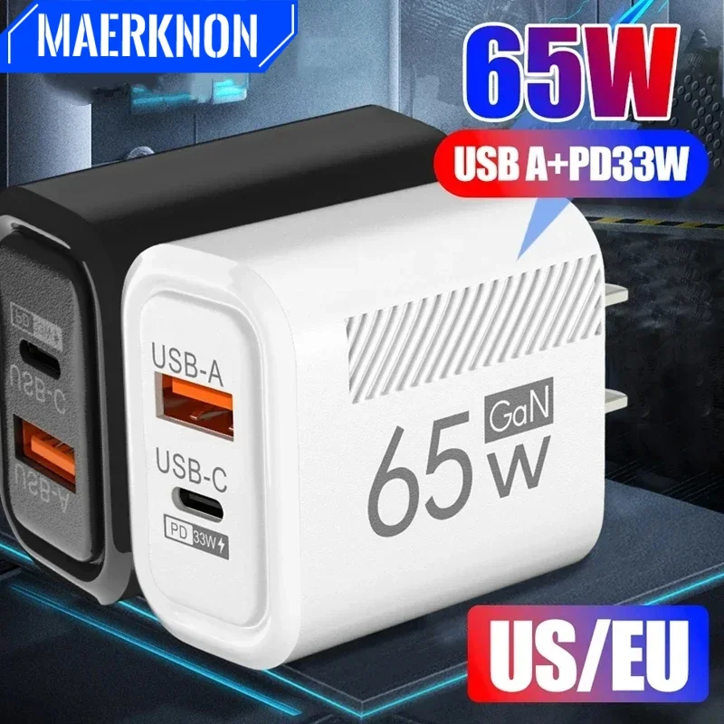 

65 Вт GaN USB PD Quick Charge 3.0 Настенный адаптер для телефона типа C Штепсельная вилка для быстрого зарядного устройства Портативное дорожное зарядное устройство для iPhone 14 Xiaomi Samsung
