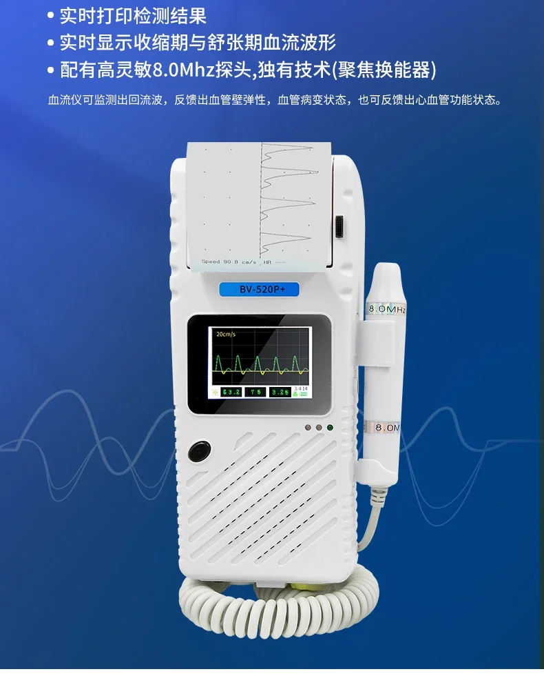 Peripheral Vascular Flow Meter Velocity Measurement Ultrasound Atherosclerosis ABI