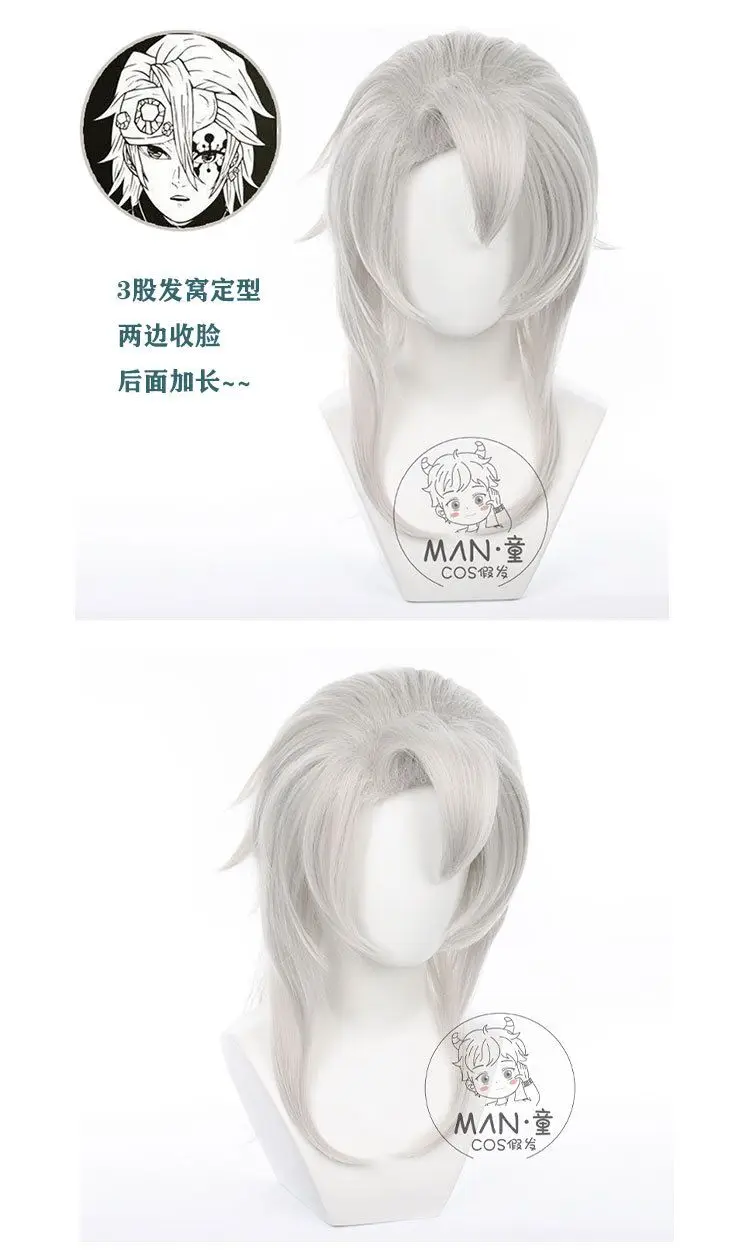 Mignon Tengen Uzui Cosplay Wig Loose Hair Version Sound Hashira Silver Gray Halloween Gift