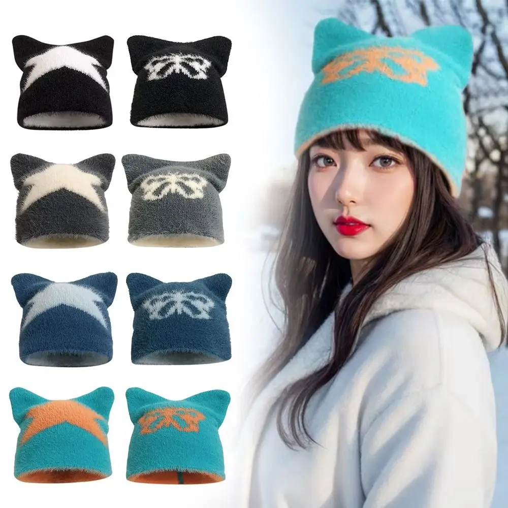 Skullies Cap Butterfly Five Pointed Star Knitted Beanie Hat Thickened Windproof Coldproof Cat's Ears Hats Cold Hats Men Women