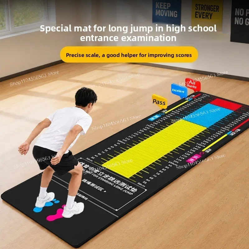 Long Jump Mat Special Long Jump Test Mat for High School Entrance Examination