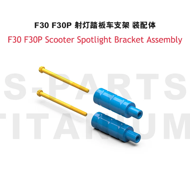 S-PARTS Titanium Screw Set Fits Future Eyes F30 F30P Spotlight Housing Front Panel Warning Light Swivel Bracket Scooter Fender