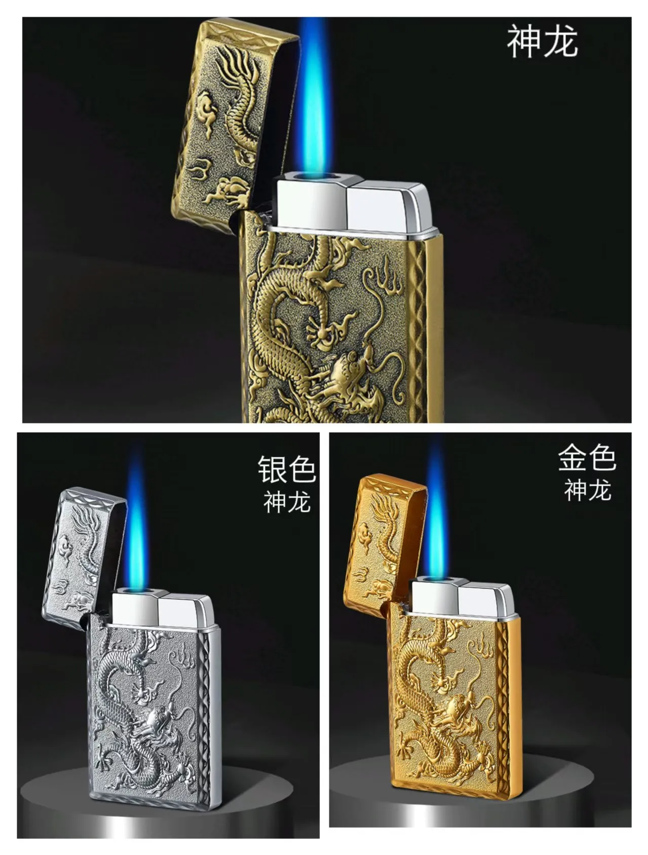 

New Direct Charging Inflatable Blue Flame Lighter Steel Sound High End Personalized Gift EDC Cigarette Accessories