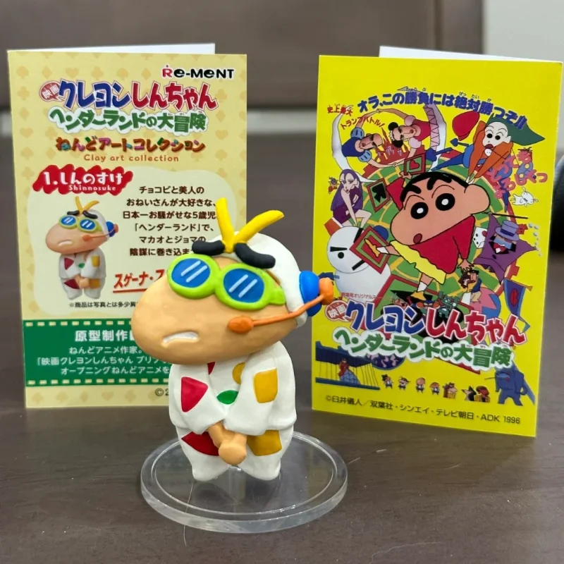 

Rement Crayon Shin Chan Funny Amusement Park Adventure Clay Art Collection Mini Diorama Figure Model Toy Blind Box Gift
