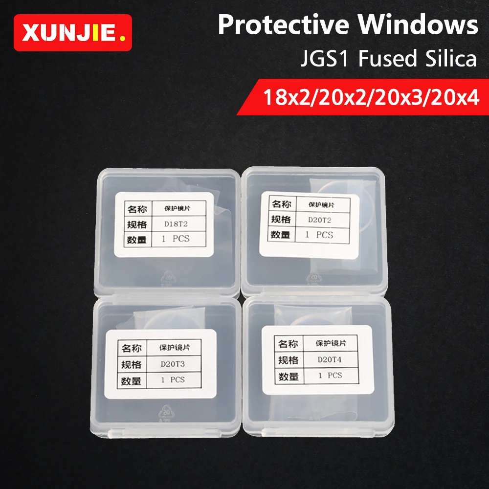 Protective Windows 18x2 20x2 20x3 20x4mm WSX QiLin HanWei Sup21 Hand-Held Fiber Laser Welding Heads Optical Lens