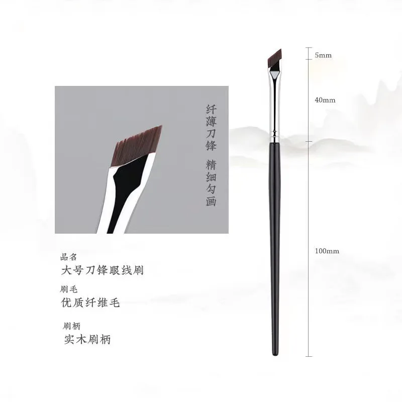 Upgrade Blade Eyeliner Brush Ultra Thin Fine Angle Flat Eyebrow Brush Under The Eyes Place Makeup Brush Precise Detail Brush