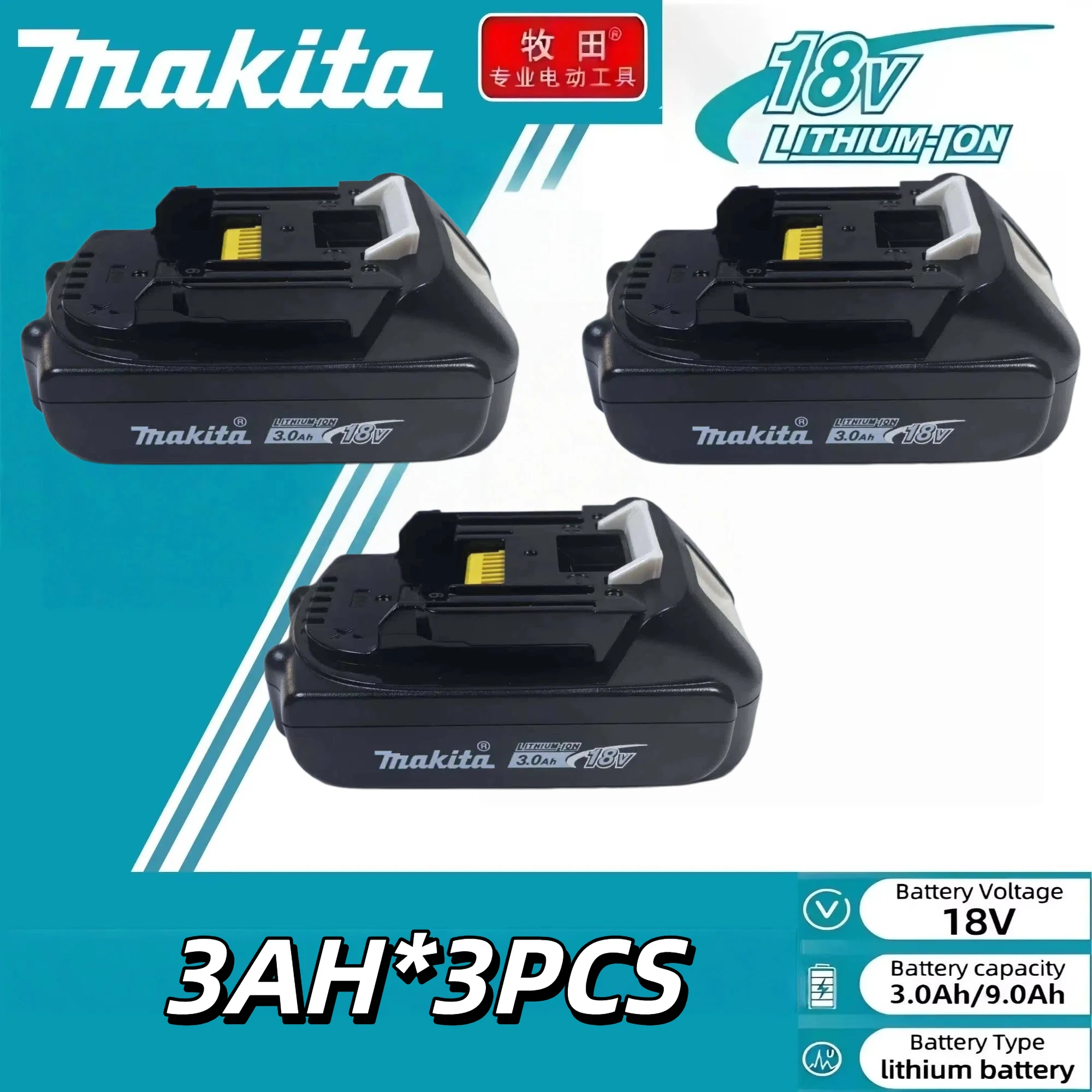 18V Makita LXT-serie oplaadbare Li-ion batterij, enkelvoudige verpakking/opladerset, verbeterde LED-display, veilige snellaadset