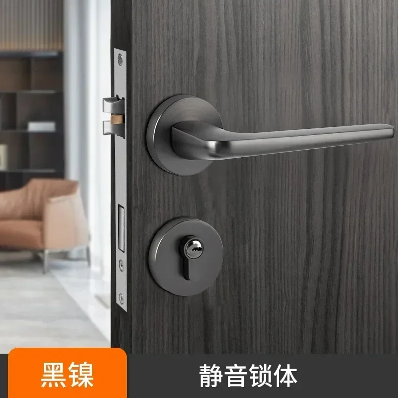 

New Door Lock, Indoor Bedroom Magnetic Lock, Split Type Silent Wooden Door Lock Handle