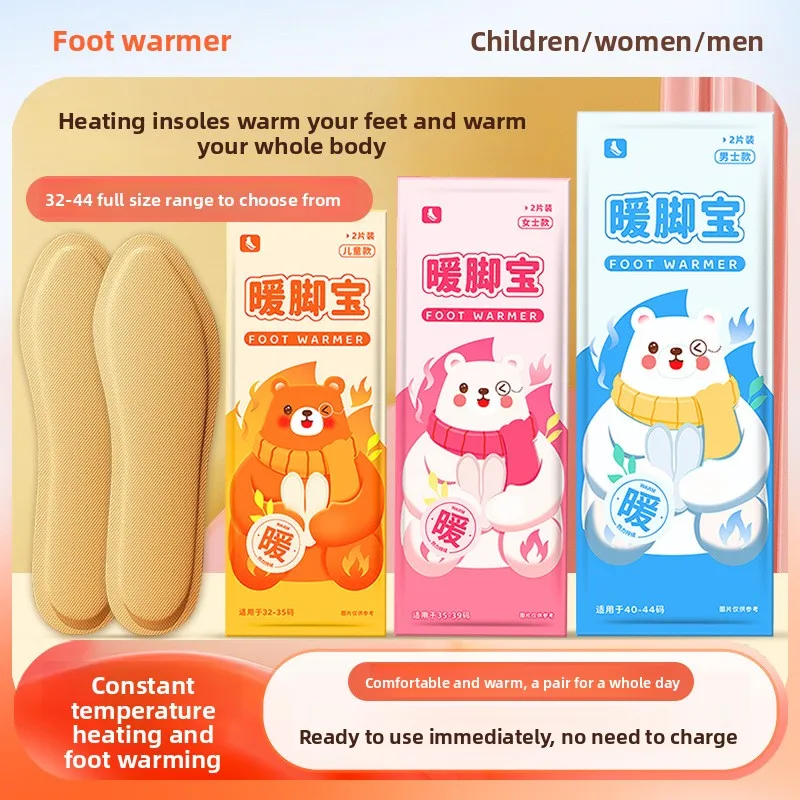 

Самонагревающиеся грелки для ног — долговечное тепло, одноразовые стельки для обуви, комфорт на весь день