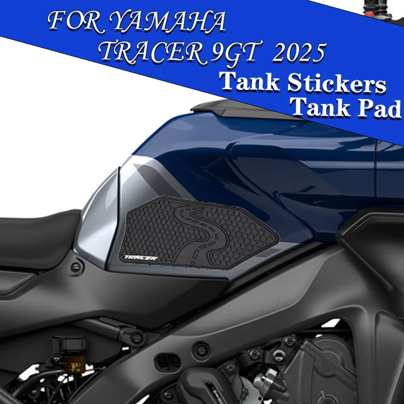 

Новинка для YAMAHA TRACER 9GT Tracer9gt Tracer 9 GT 2025, Нескользящие боковые наклейки на топливный бак для мотоцикла, водостойкая прокладка, резиновая наклейка