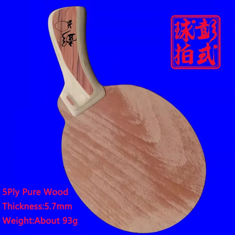 

Ракетка для настольного тенниса уникального стиля, лезвие для пинг-понга с тонким карбоновым слоем, деревянная конструкция, ракетка неправильной формы для профессионального класса