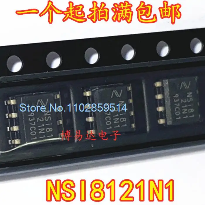 

10PCS/LOT NSI8121N1 NSI8120 SOP8