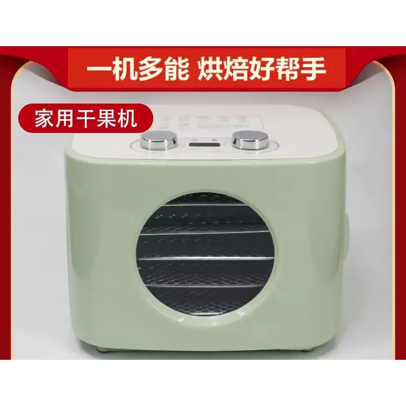 Metal Food Dehydrator Metal Household Mini Dryer For Fruit Vegetable Meat Pet Snack Intelligent Air Drying Processing Machine