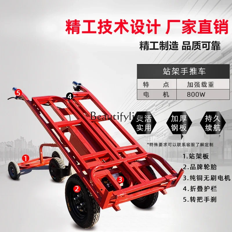 ls 41ls 41Electric trolley, flat transportation, factory material transfer truck, warehouse pulling goods