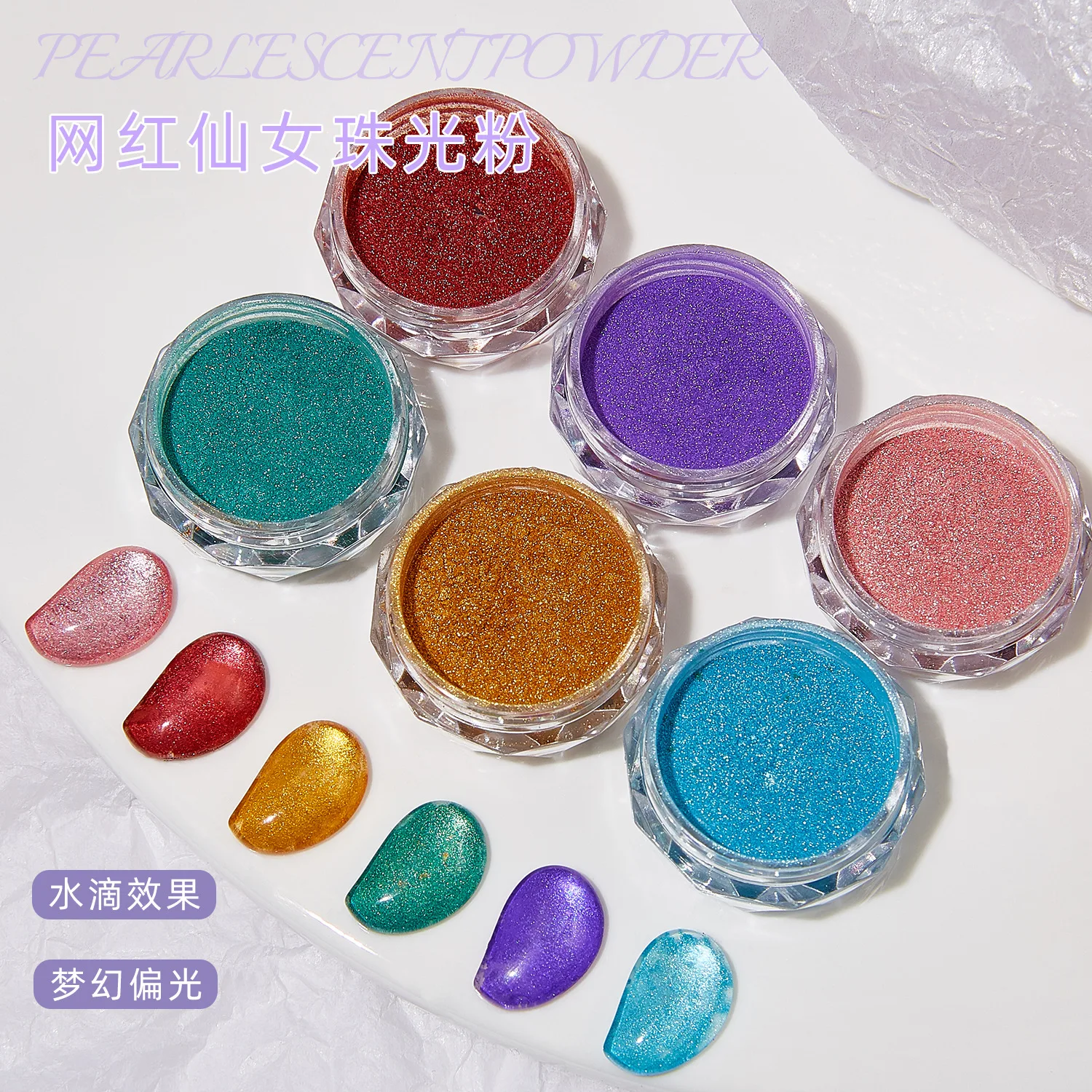 2025 Nieuw Aurora-poeder, transparant zeemeerminparelpoeder, micapoeder, gepolariseerd nagelpoeder