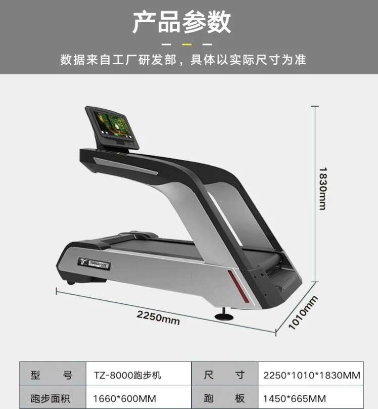 Cardio Exercise Equipment Fitness Sports Running Machine Treadmill Commercial Treadmill with Big Screen