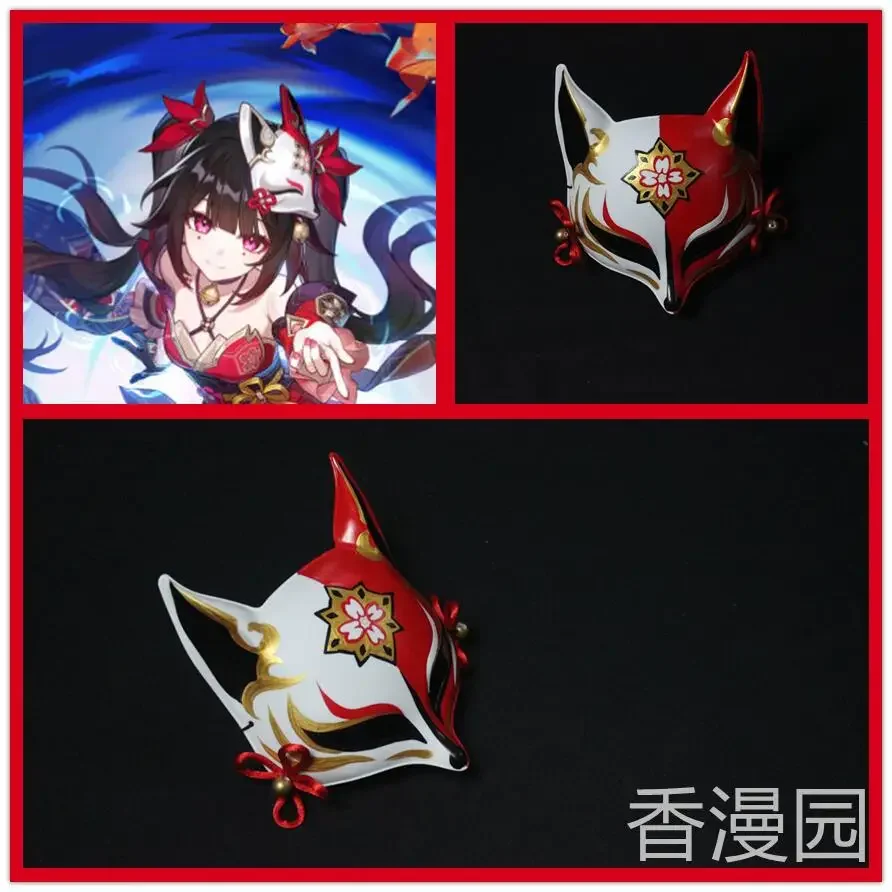 

Huahuo Mask Honkai: Star Rail Cosplay Props Halloween Christmas Fancy Party Costumes Accessories