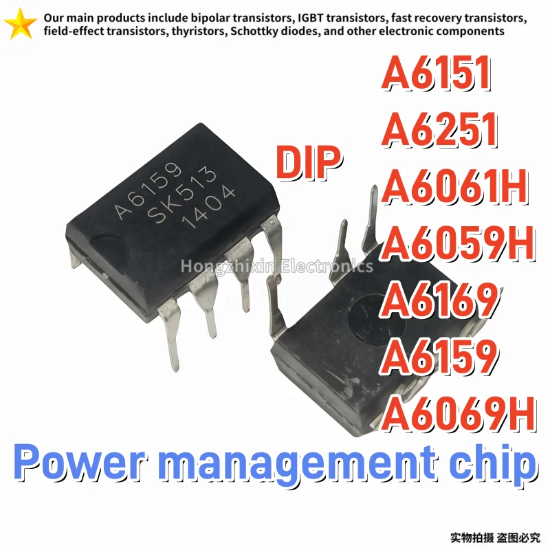 10PCS A6151 A6251 A6061H A6059H A6169 A6159 A6069H DIP Power management chip