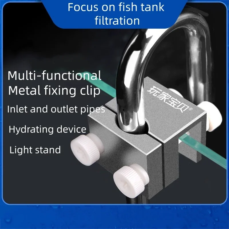 Multi functional fixed clamp for water tank, adjustable aluminum alloy inlet and outlet pipe clamp