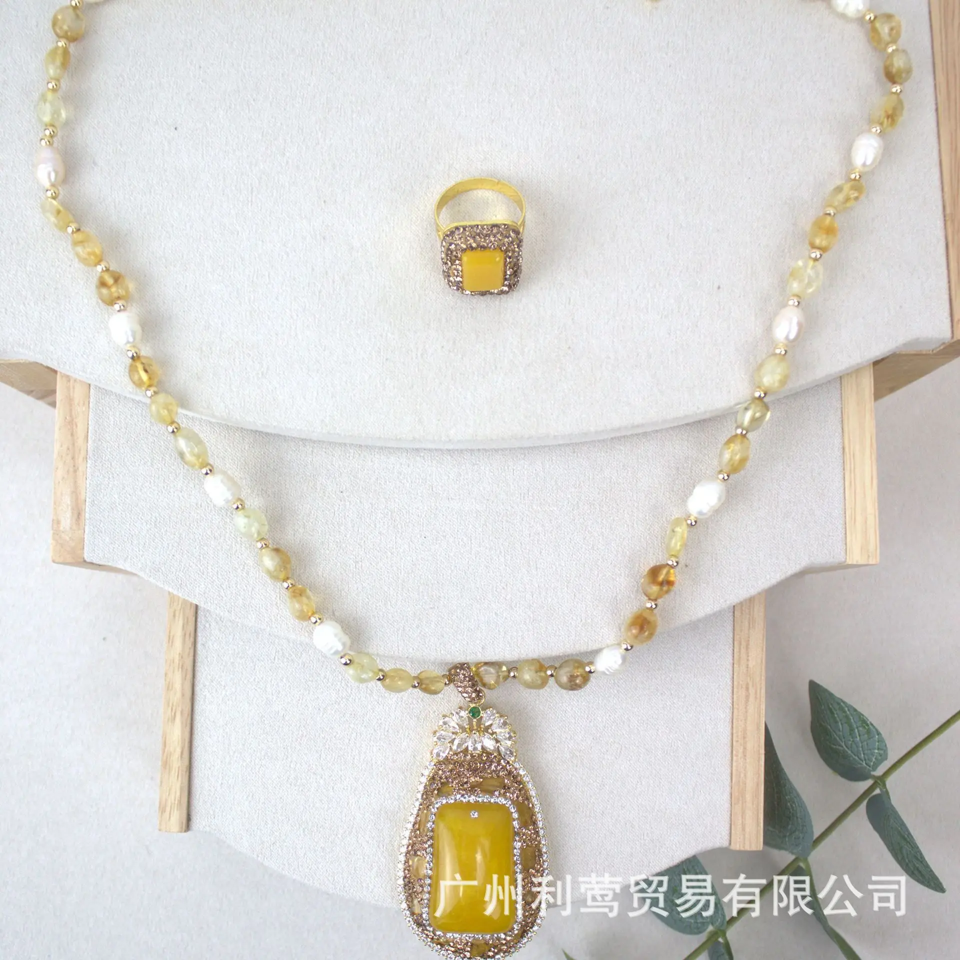 

Natural Citrine Jewelry Neck Ring Set with Beeswax Two-piece Set Pearl Sweater Chain Jewelry pendant Necklace Rings