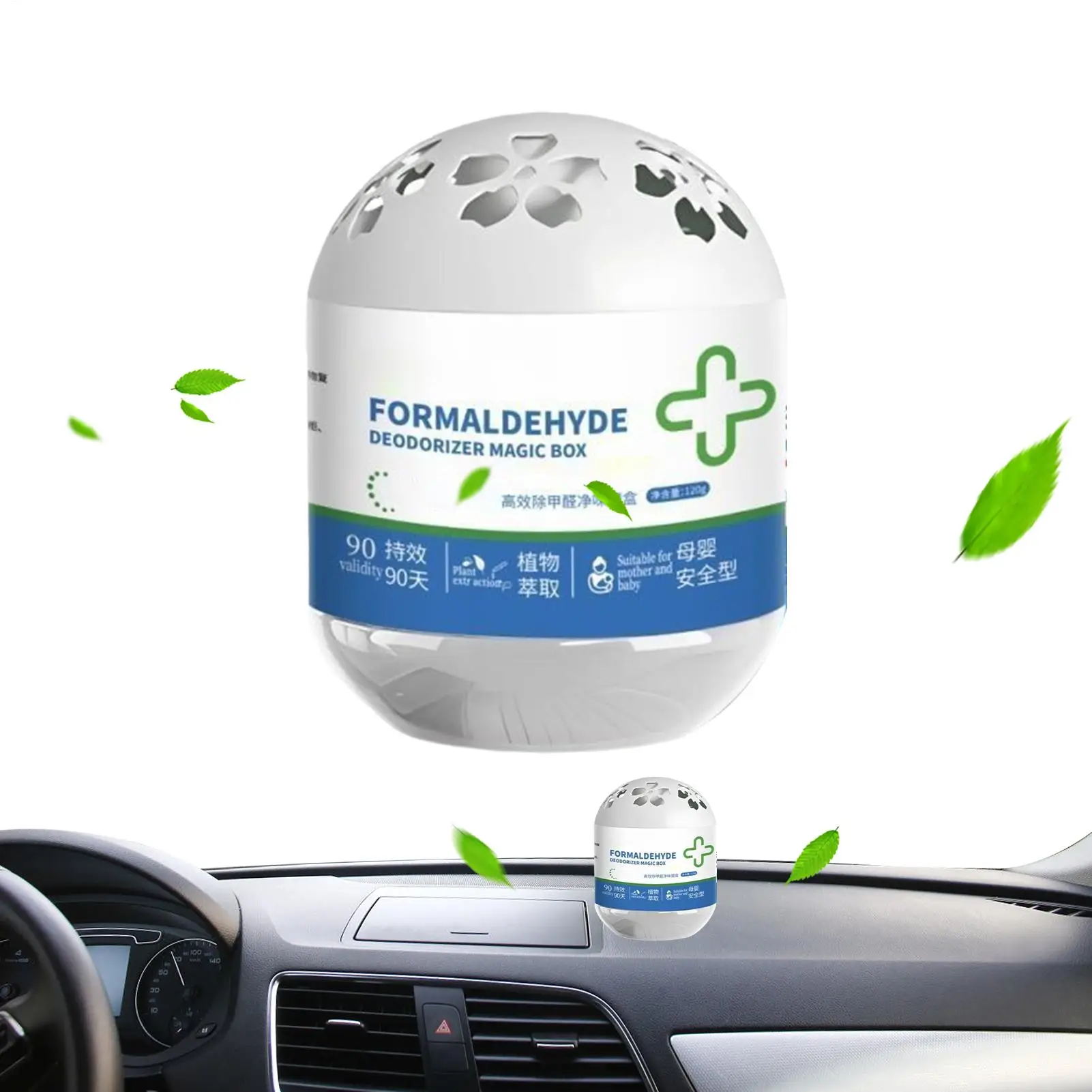 120g Automatische Staubentfernungsbox zur Innenraumluftreinigung, Effiziente Adsorption für Auto, Zuhause und Schlafzimmer