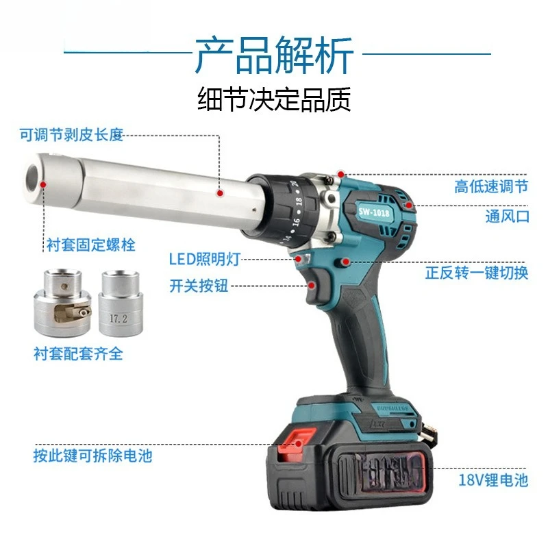 Mini spelafili elettrico ricaricabile, spelafili per cavi, peeling rapido