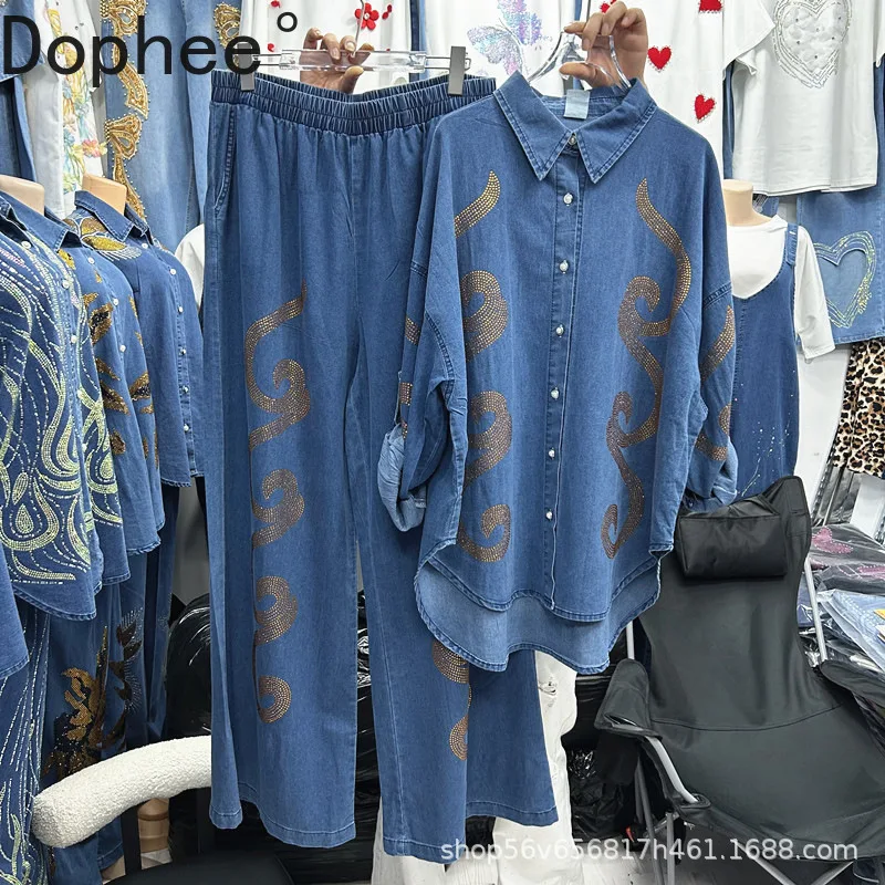 

2025 New Autumn Lady Two-piece Set Golden Hot Drilling Loose Long Sleeve Denim Cardigans Coat + Elastic Waist Wide Leg Jeans