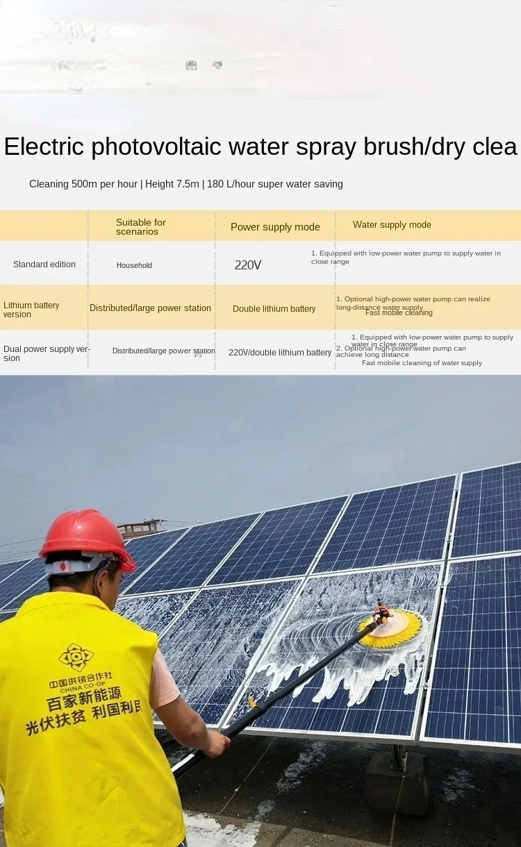 New Design Solar Panel Cleaning Robot Cleaner Machine Cleaning Robot For Solar Panel HQ Mount 5.5m length Lithium battery
