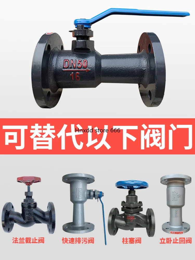 High temperature ball valve integrated steam boiler heat transfer oil special valve high temperature resistance