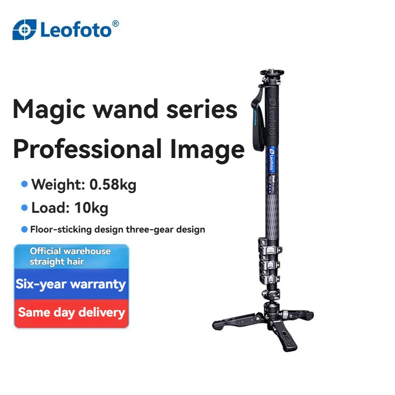 

Leofoto Monopod Kit Magic Wand Series DSLR Professional Carbon Fiber Video Monopod Kit MV-324C+VD-03+BV-10