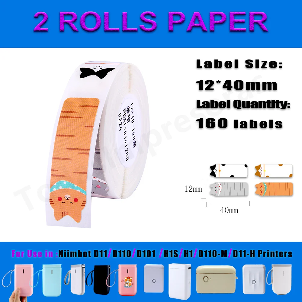 12-14mm Original Thermal Label Paper Various Styles Waterproof Sticker Paper for Niimbot D11 D110 D101 Printers Etiqueta Papeles