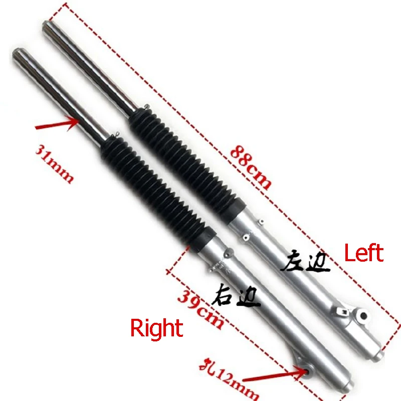 Motorcycle Front Shock Absorber for Honda Jialing Lifan Zongsheng XL125 JH125L ZS125GY Dirtbike Disc/Drum Brake Fork Suspention