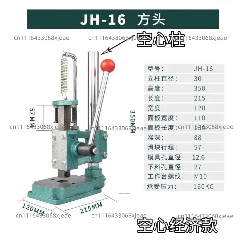 Hand Press Machine Desktop Round /Square Head Punch Punching Industrial Hand Press Small Manual Press Stroke