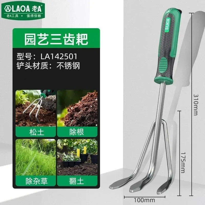 LAOA Stainless Steel Gardening Hand Tools Anti-rust Trowel Rake Weeding Fork Durable Outdoor Planting Yard Lawn Maintenance Tool