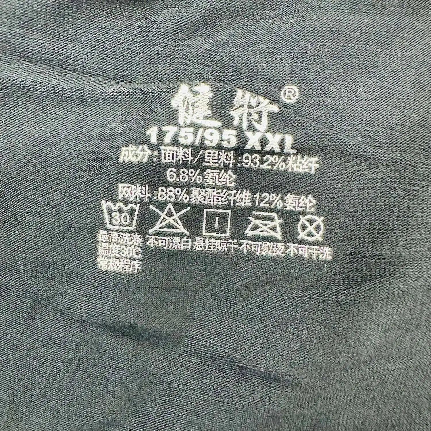 2pcs Glossy See Through Men Tight Lingerie Panties Plus Size Underwears Sexy Briefs Shorts