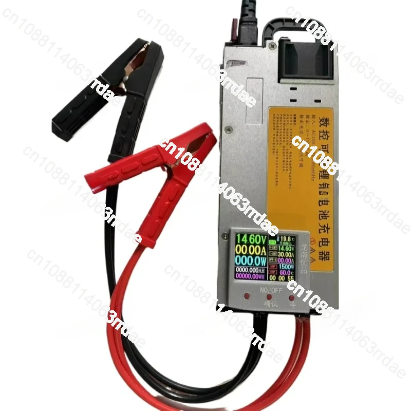 Adjustable 12V14.6V Iron Ternary Lithium, Automotive Programming Voltage Stabilization, RV Charging