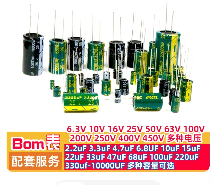 5PCS 15UF 22UF 33UF 47UF 68UF 82UF 100UF 150UF 450V 1UF 2.2UF 3.3UF Aluminum Electrolytic Capacitor 400V 4.7UF 6.8UF 10UF