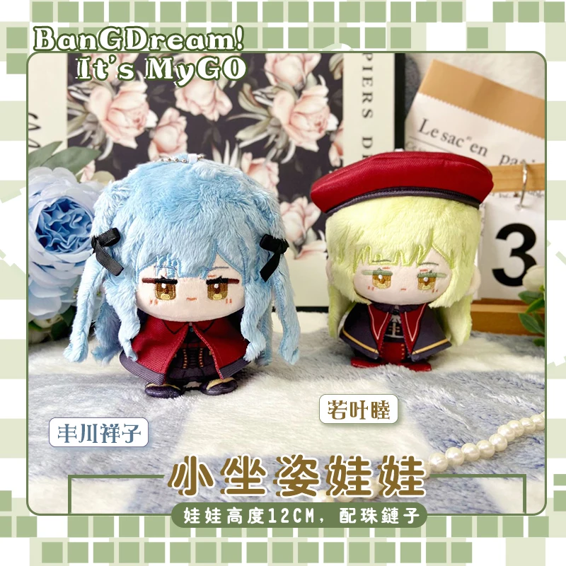 

Stuffed 12cm Anime BanGDream! It's MyGO Togawa Sakiko Wakaba Mutsumi Shiina Taki Takamatsu Kaname Rana Plush Pendant Toys Gift