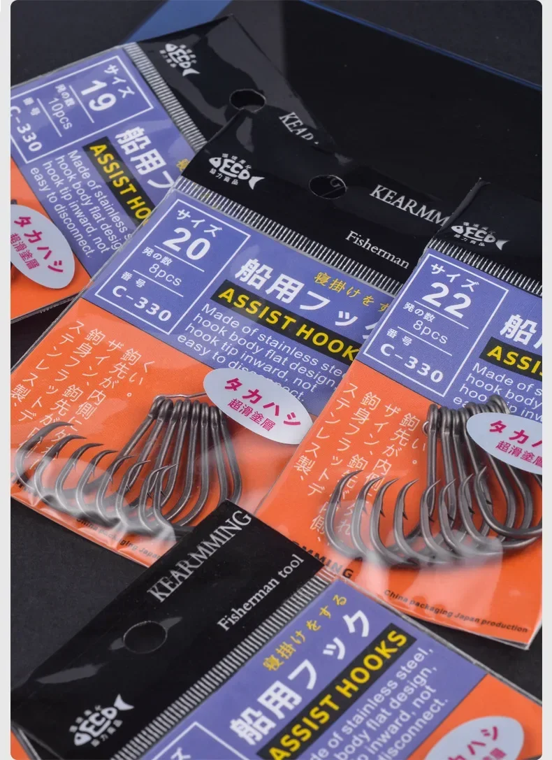 KEARMMING Gancho pesca aguas profundas Japón acero alto carbono - imagen 5