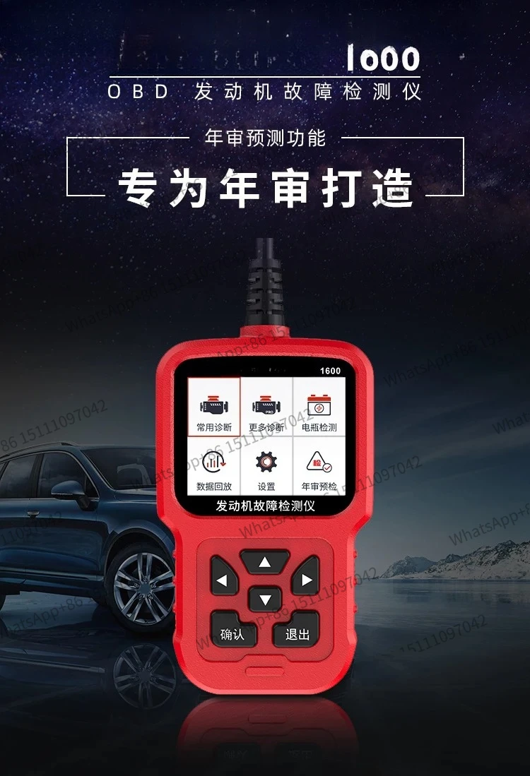 Decoder engine fault code annual review pre inspection on-board computer diagnostic instrument