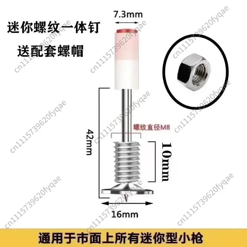 M8 Threaded Nail Expansion Screw with Nut 100 Sets Double Base Integrated Gun Nail Fastener