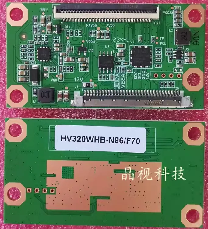 

HV320WHB-N81 logic board HV320WHB-N06/-500/N86/N56